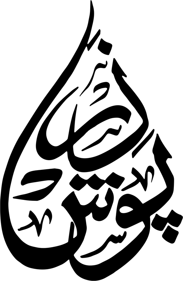 Zarposh 